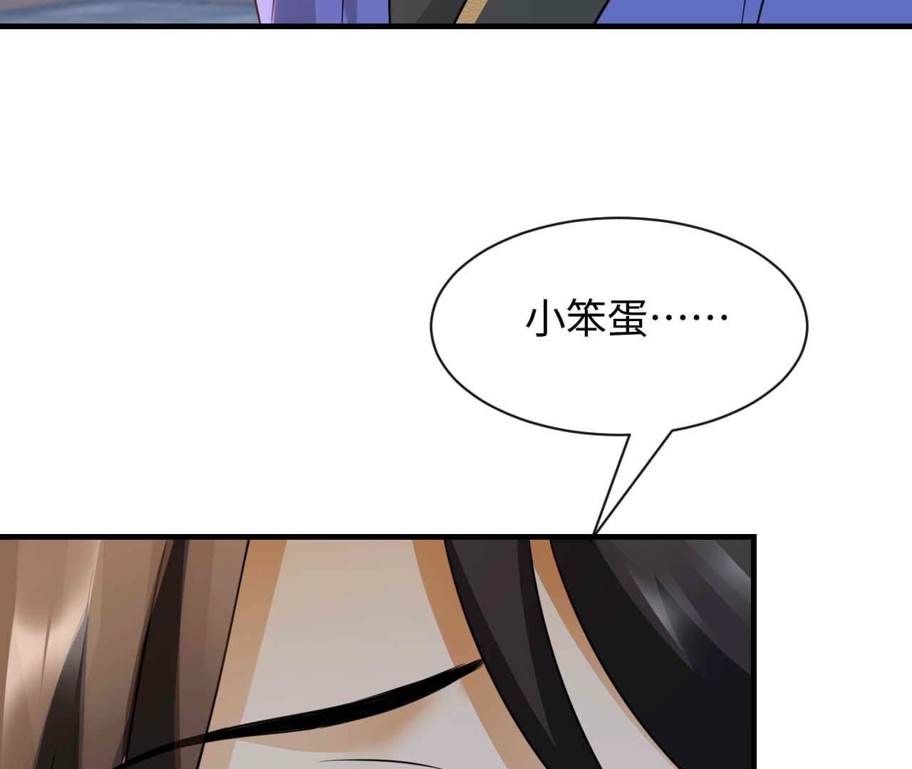第91话 你很爱她？(1/2)-第91话