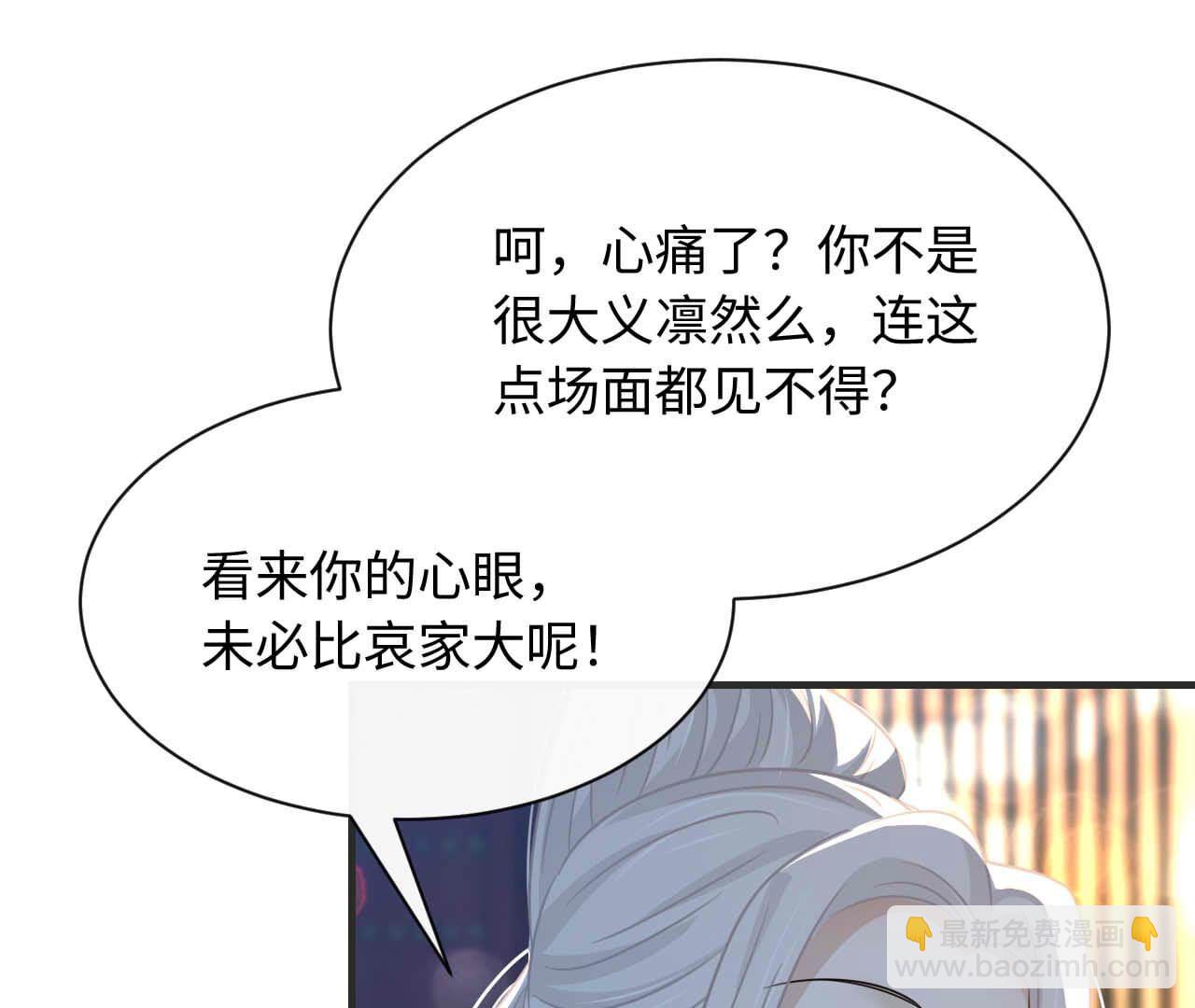 第93话 别(1/4)-第93话