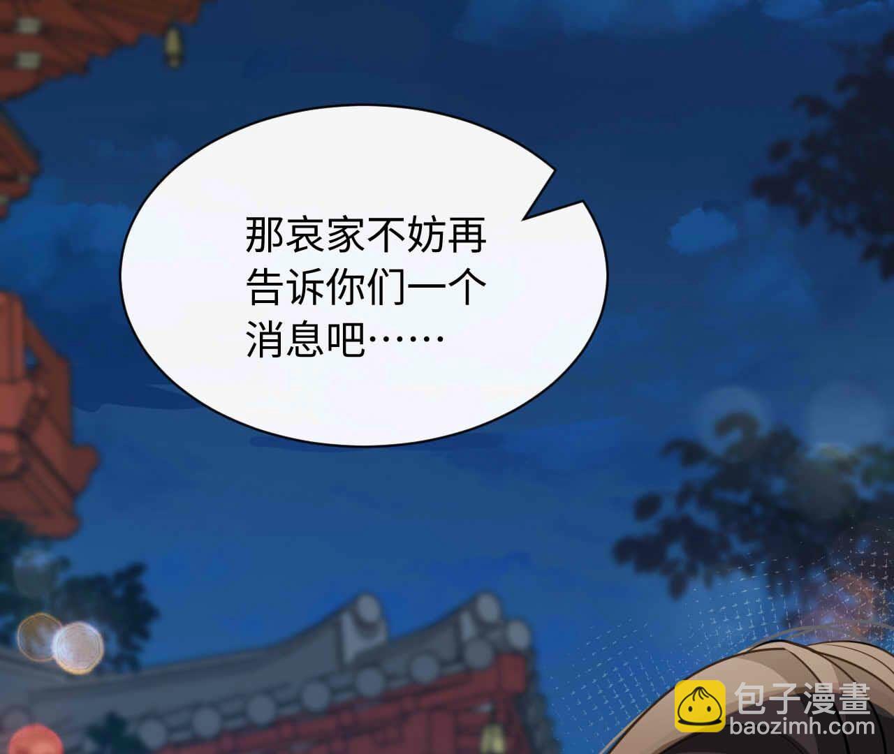 第93话 别(1/4)-第93话