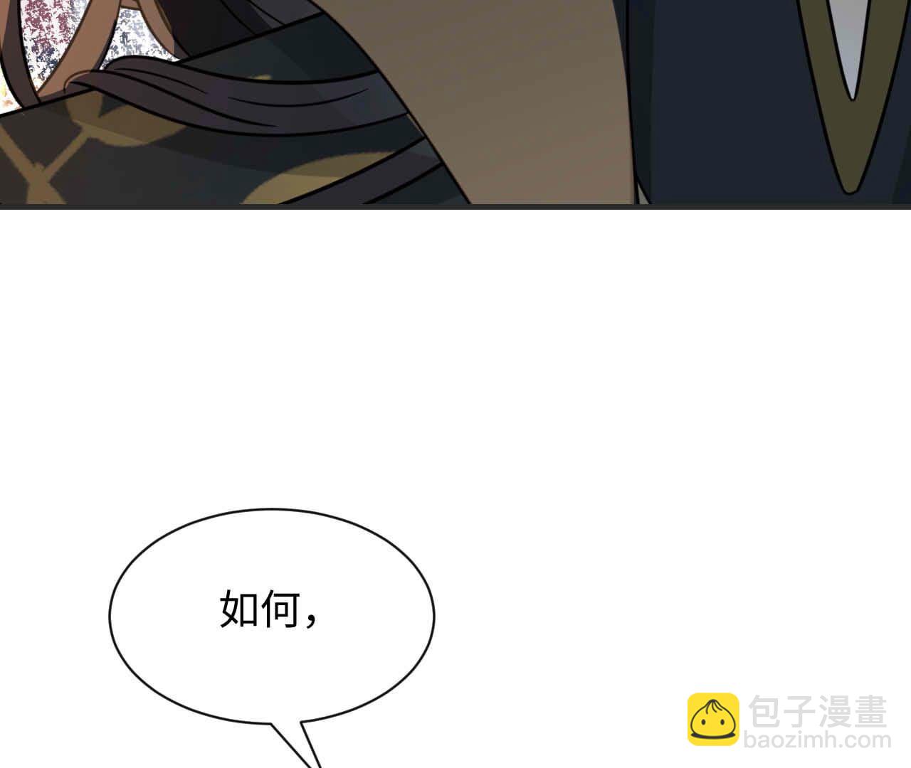 第93话 别(1/4)-第93话