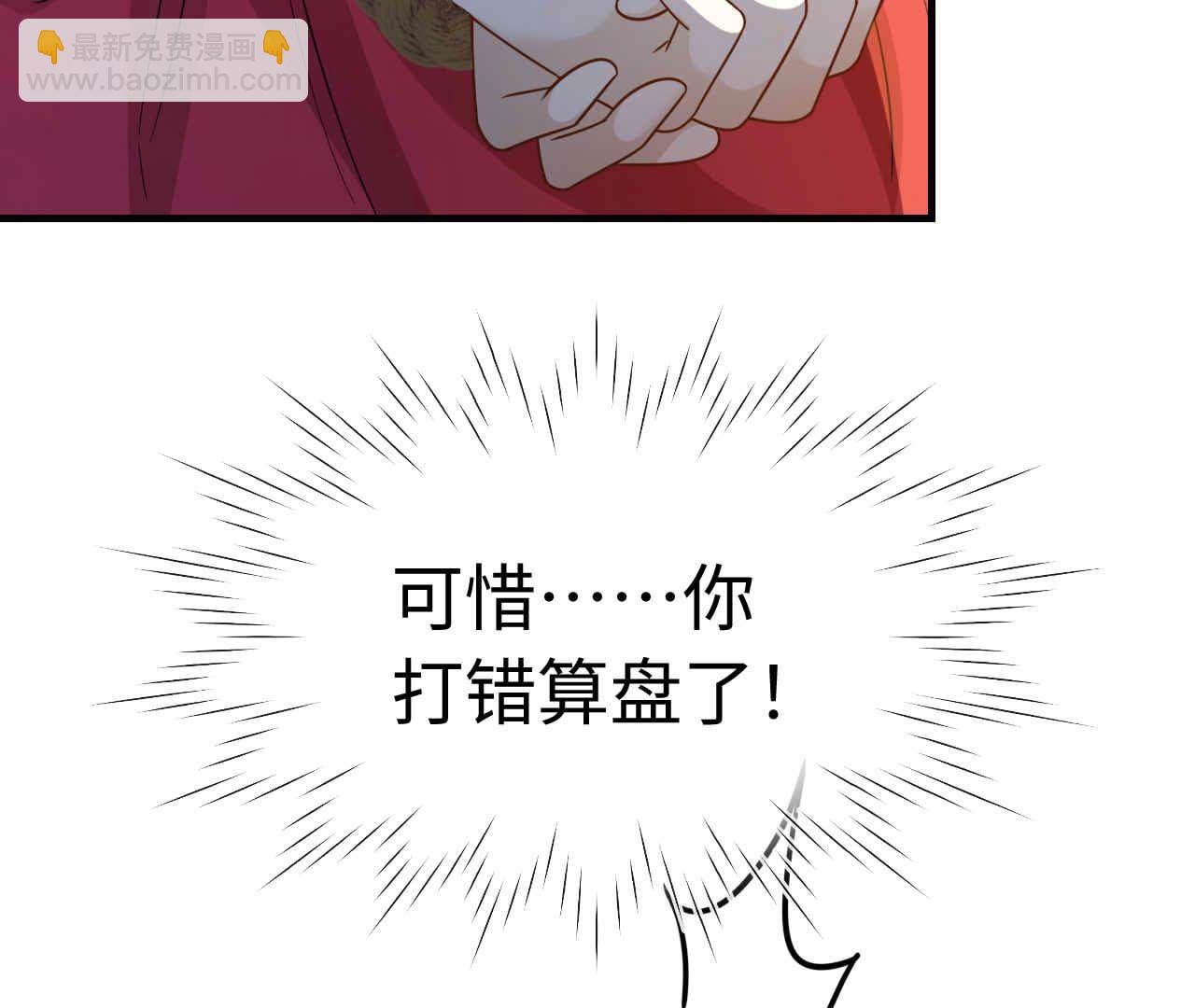 第93话 别(1/4)-第93话