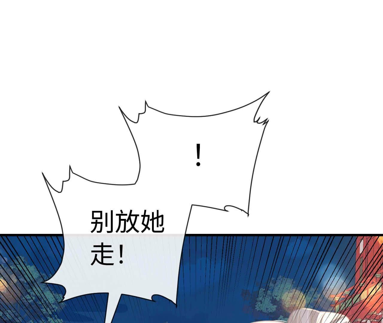 第93话 别(1/4)-第93话