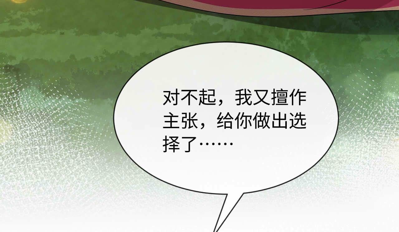 第93话 别(1/4)-第93话