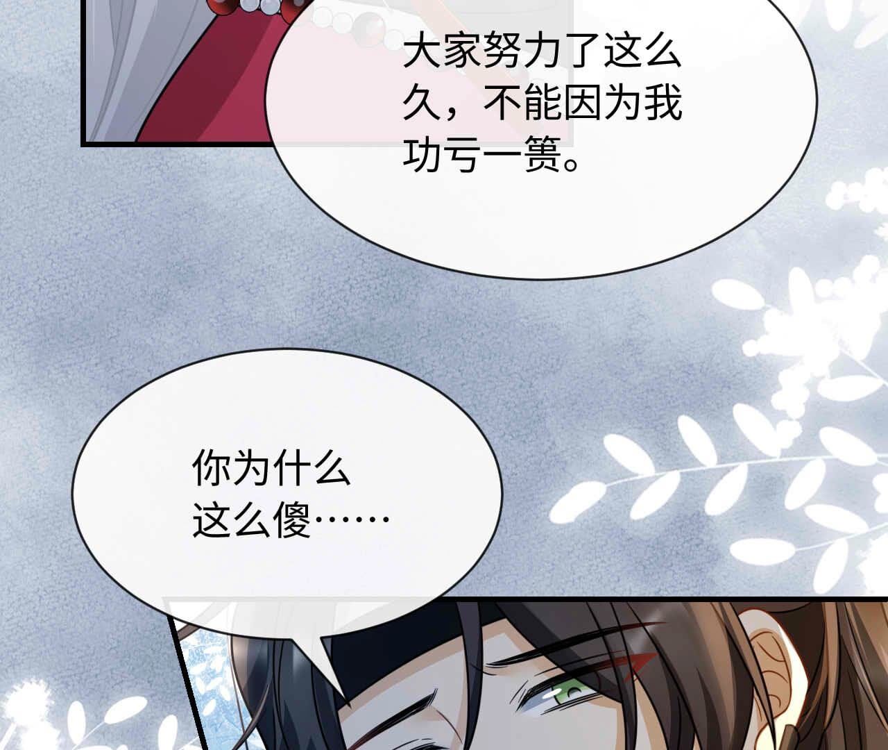 第93话 别(1/4)-第93话