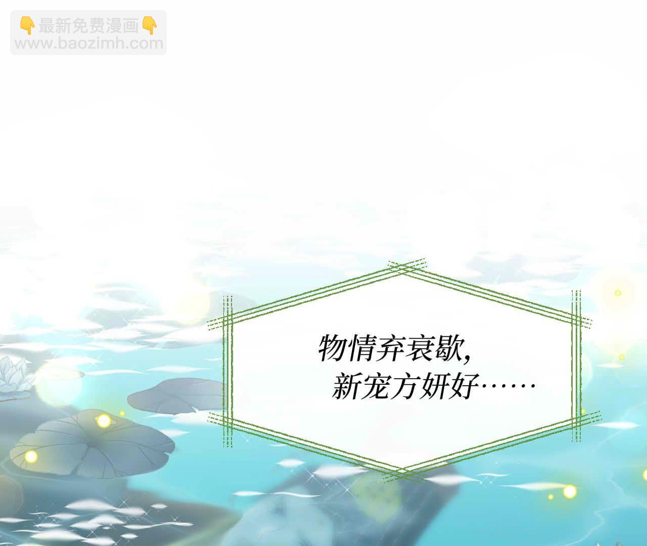 第93话 别(1/4)-第93话