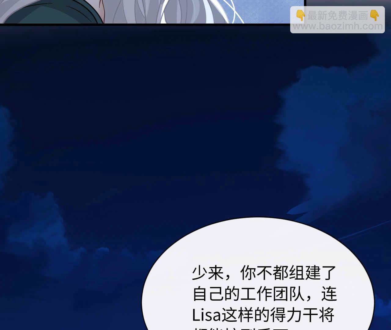 第95话 梦(1/3)-第95话