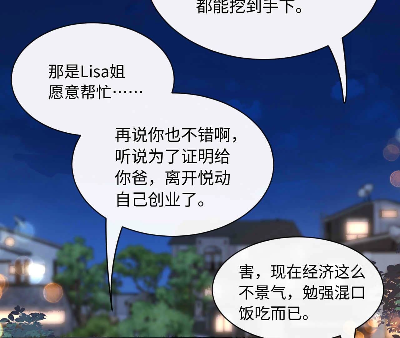 第95话 梦(1/3)-第95话