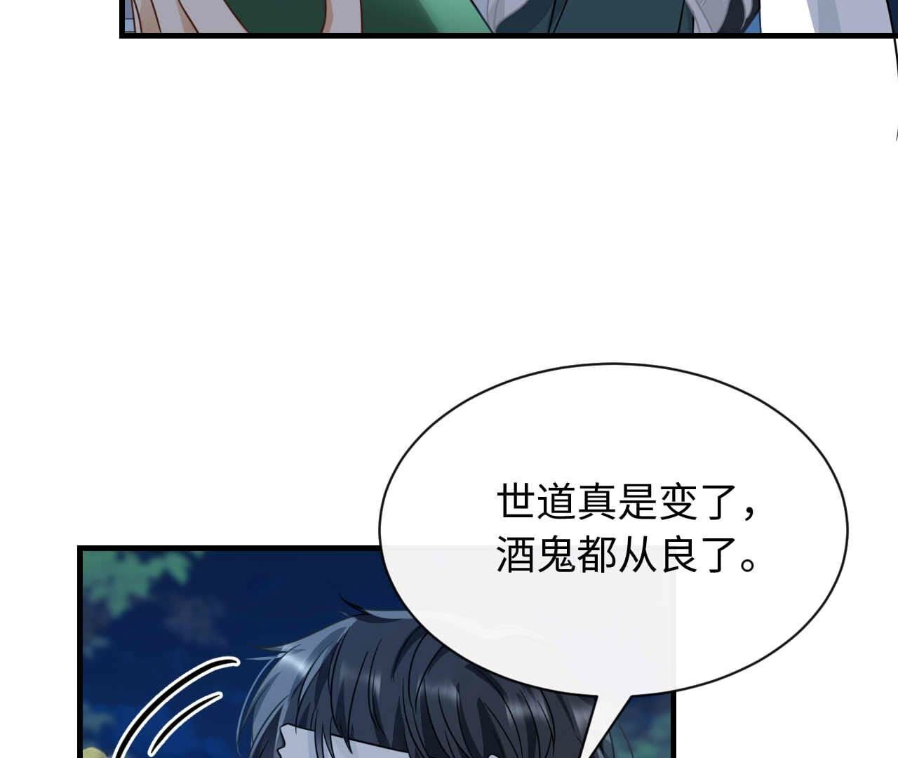 第95话 梦(1/3)-第95话