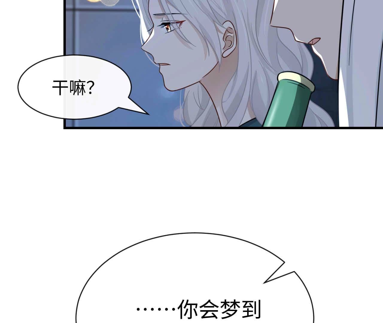 第95话 梦(1/3)-第95话