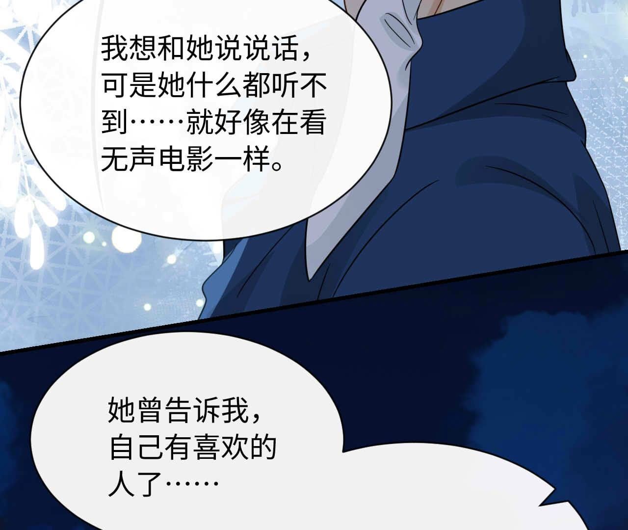 第95话 梦(1/3)-第95话