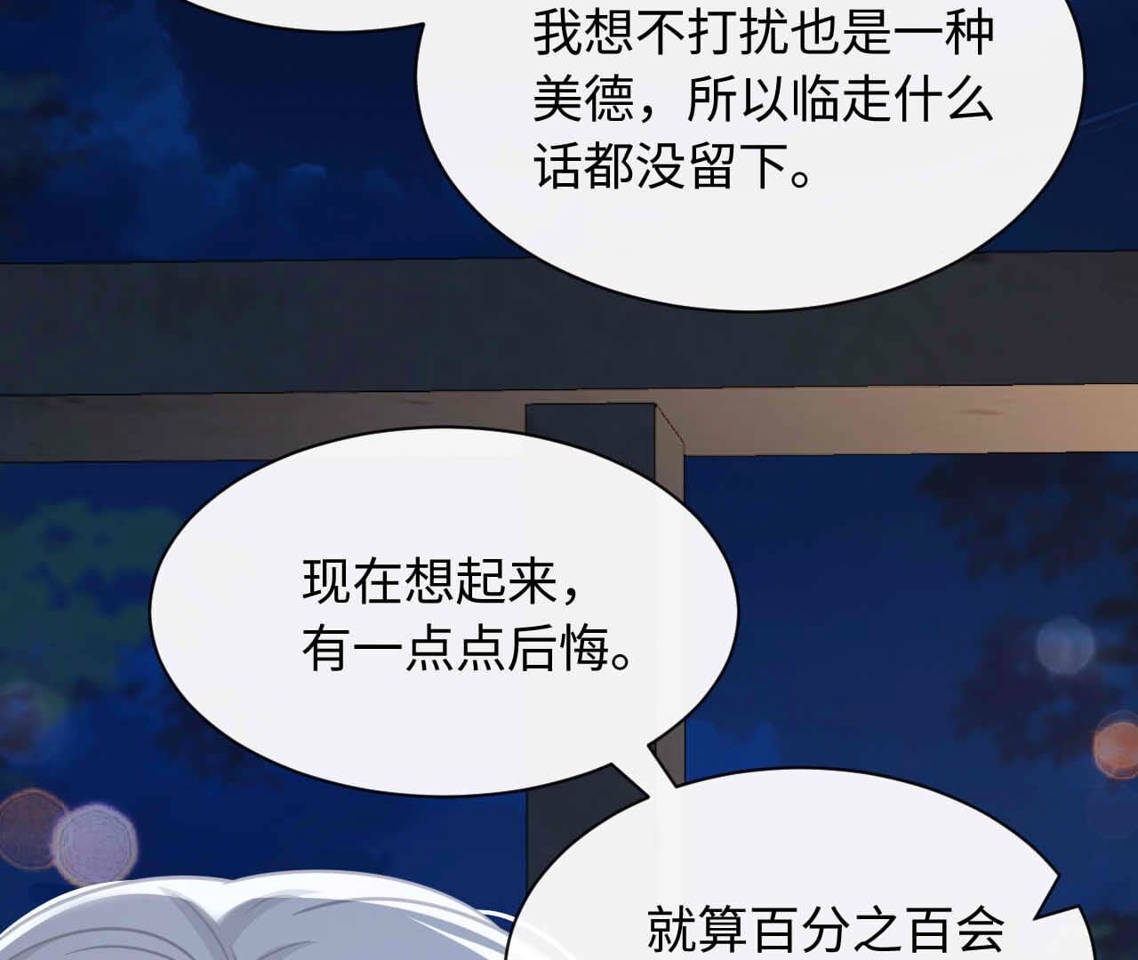 第95话 梦(1/3)-第95话
