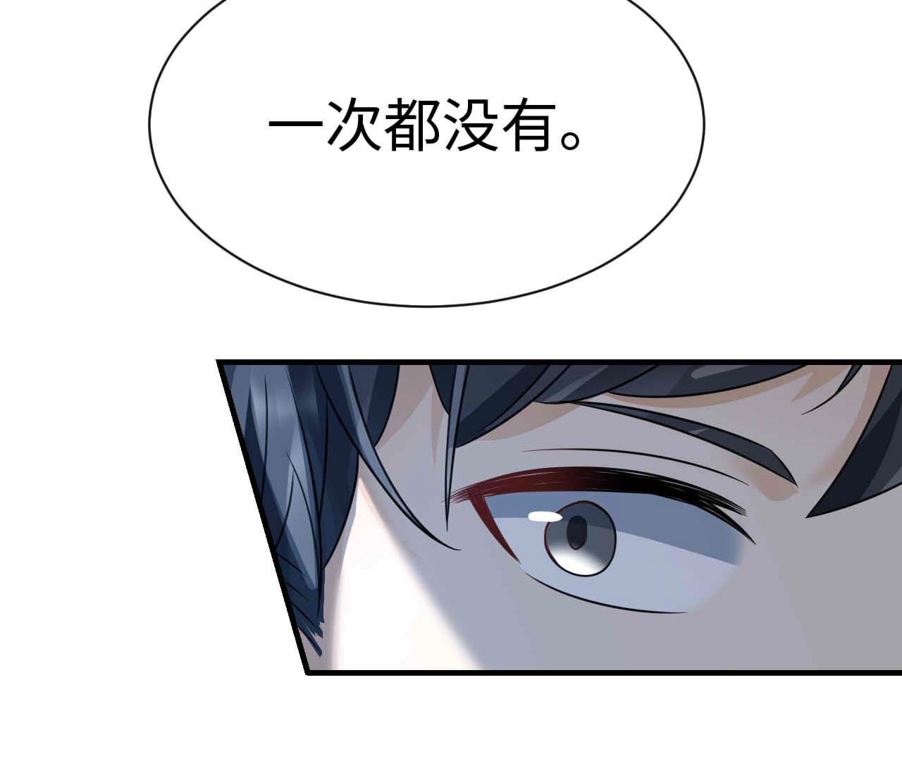 第95话 梦(1/3)-第95话