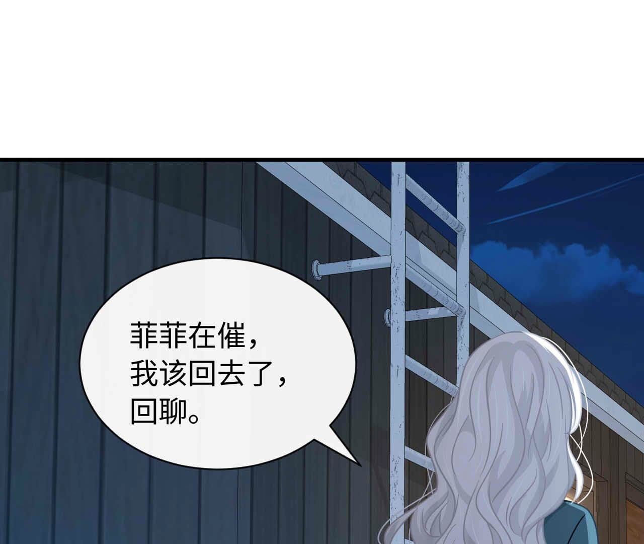 第95话 梦(1/3)-第95话
