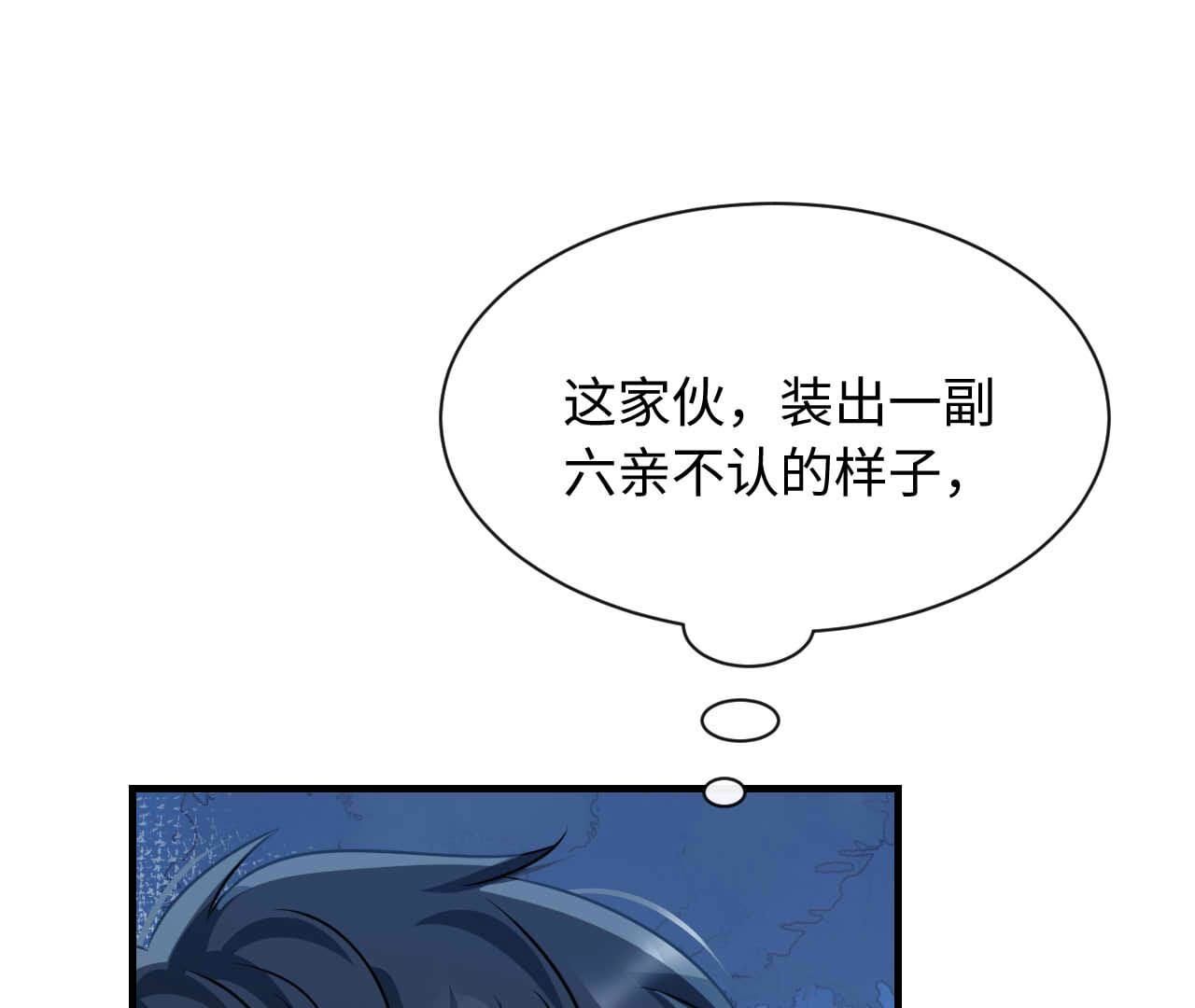 第95话 梦(1/3)-第95话
