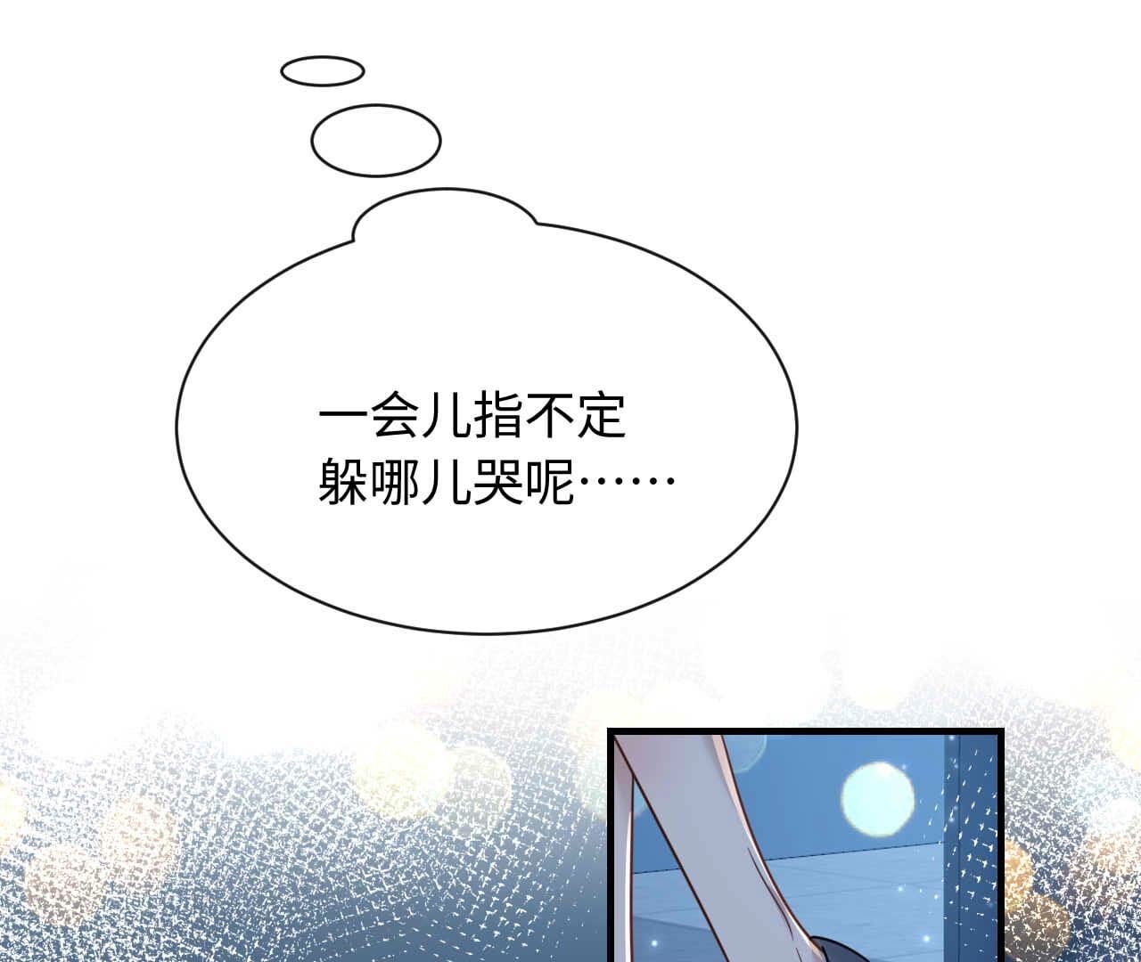 第95话 梦(1/3)-第95话