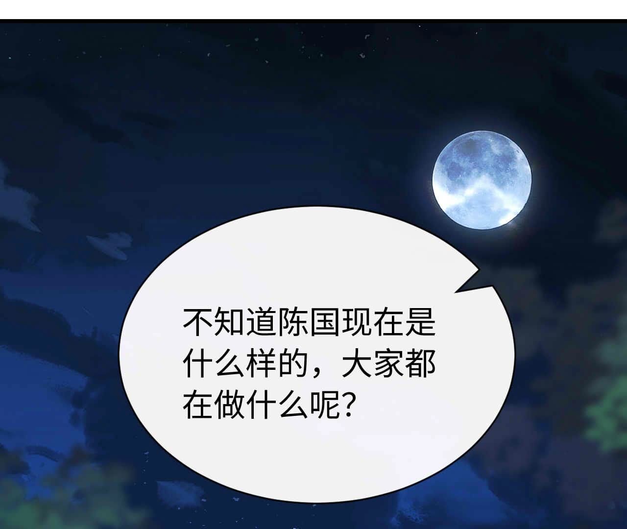 第95话 梦(1/3)-第95话