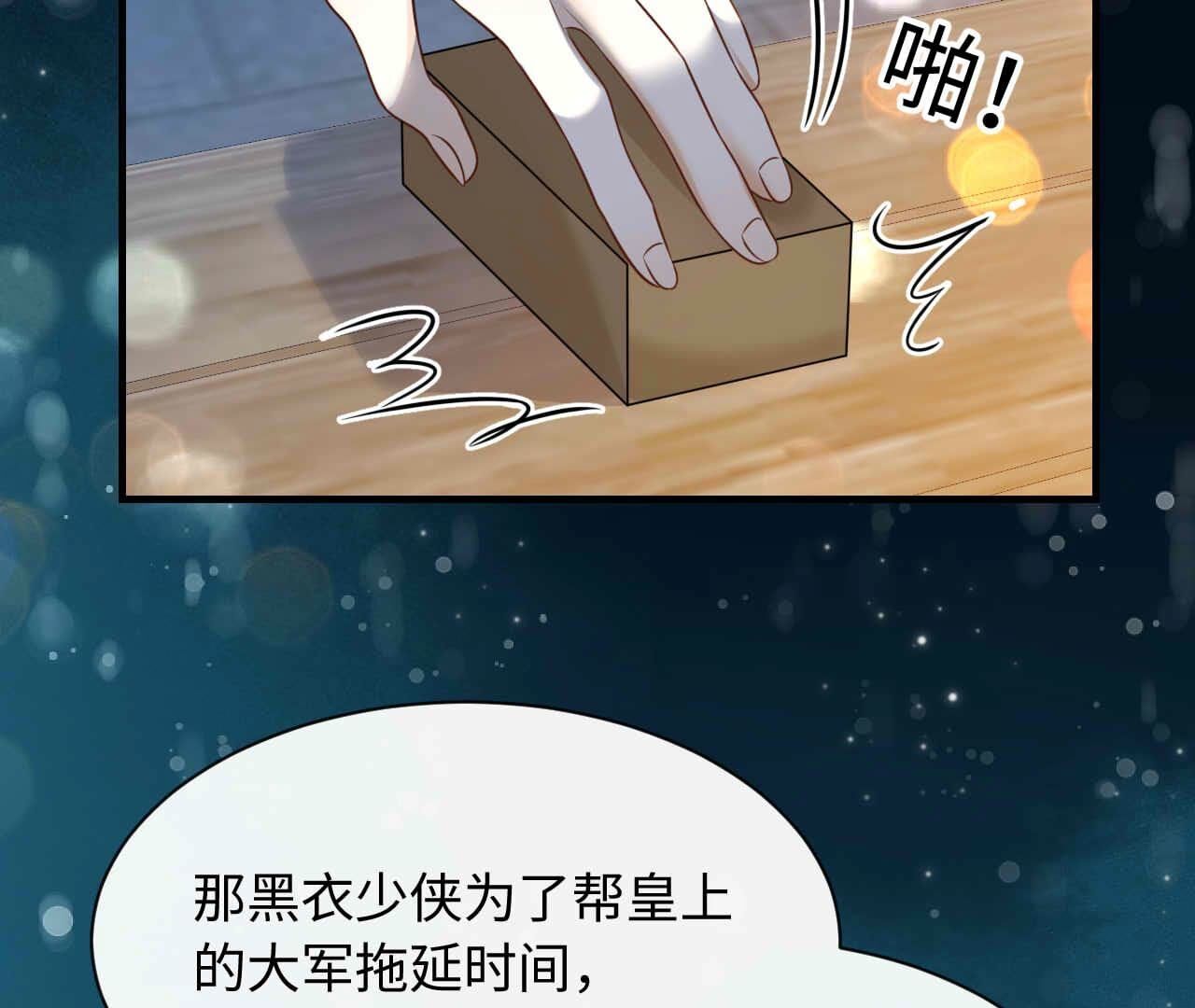 第95话 梦(1/3)-第95话