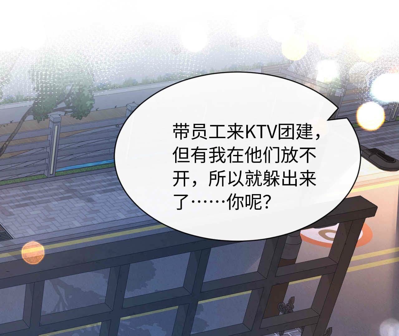 第95话 梦(1/3)-第95话