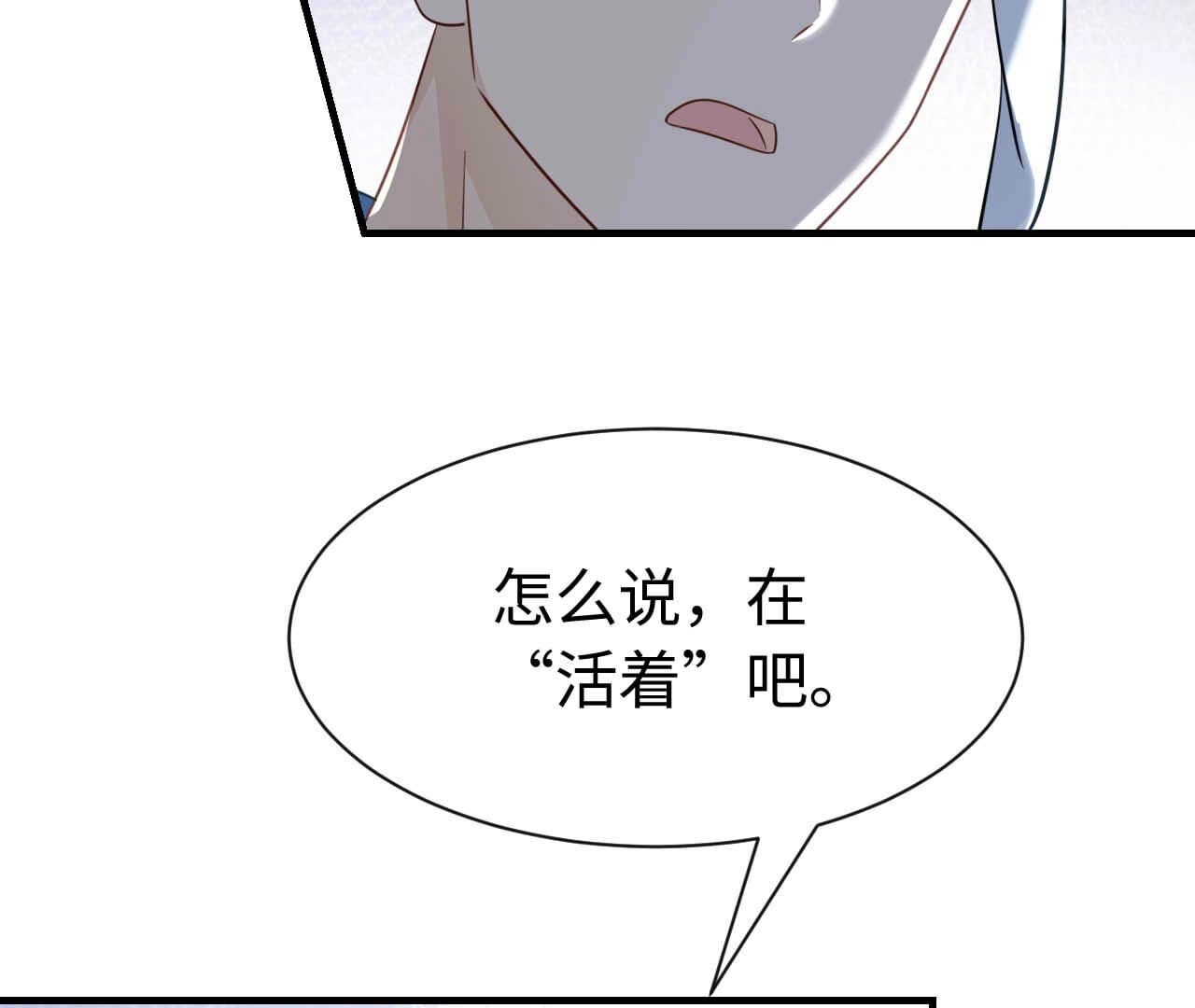 第95话 梦(1/3)-第95话