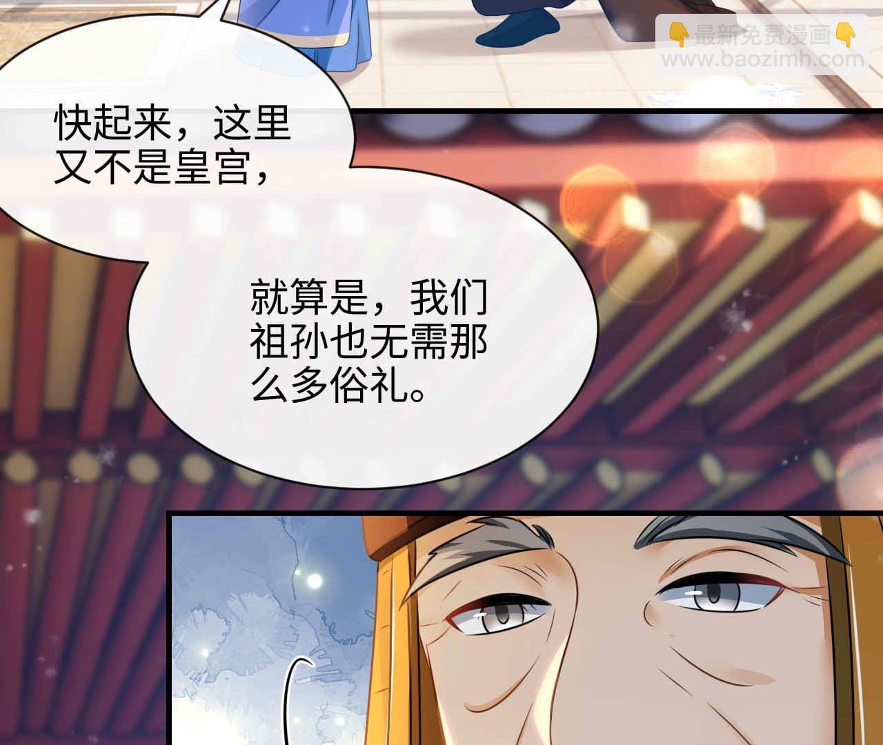 最终话 永恒的时空隧道(1/3)-第97话