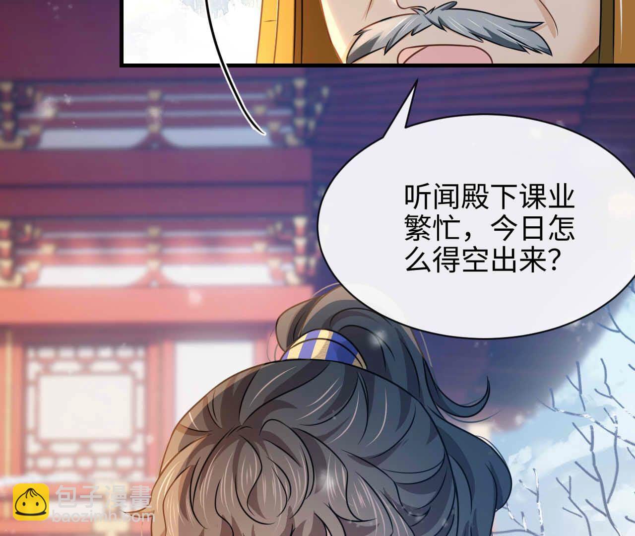 最终话 永恒的时空隧道(1/3)-第97话
