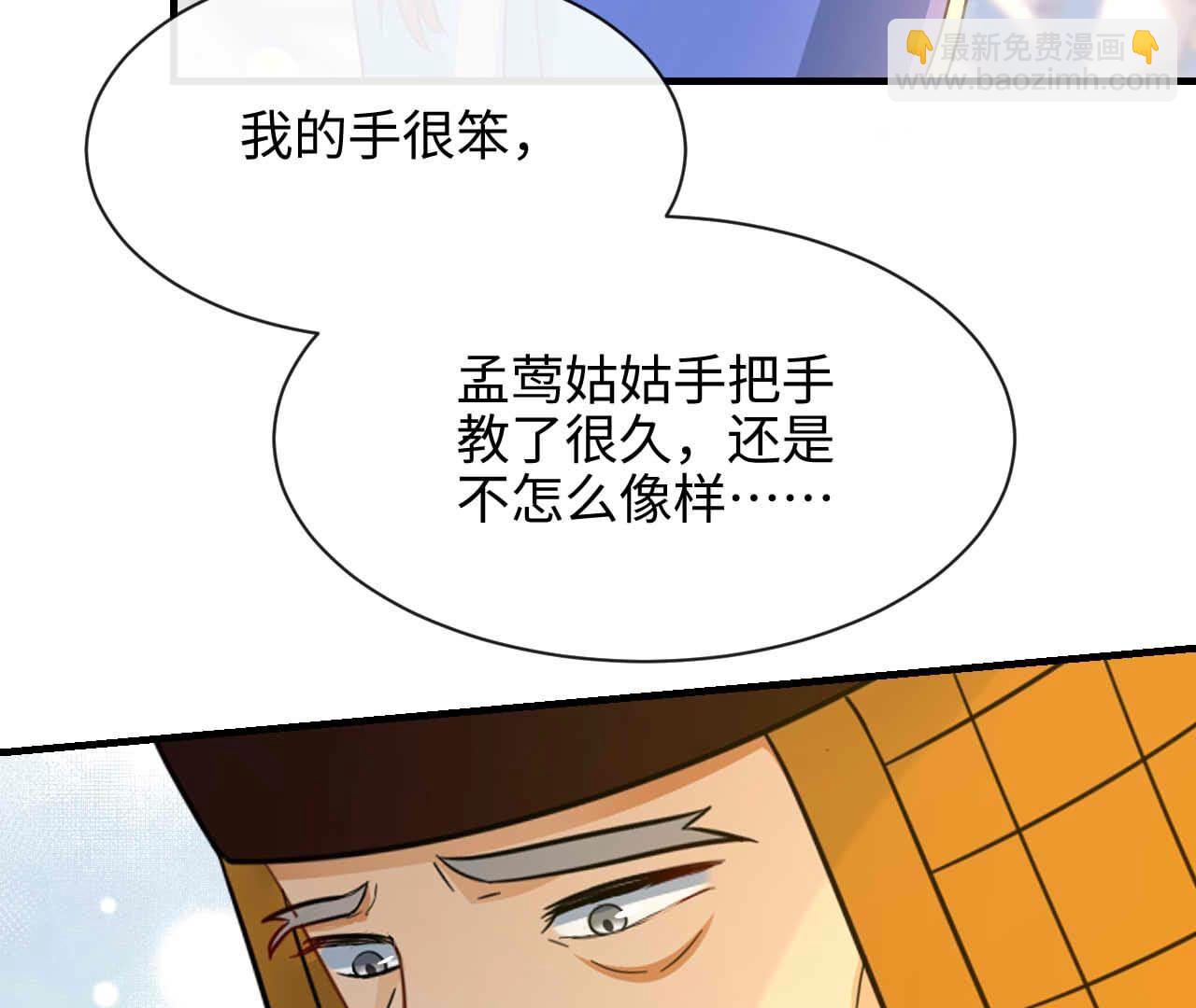 最终话 永恒的时空隧道(1/3)-第97话