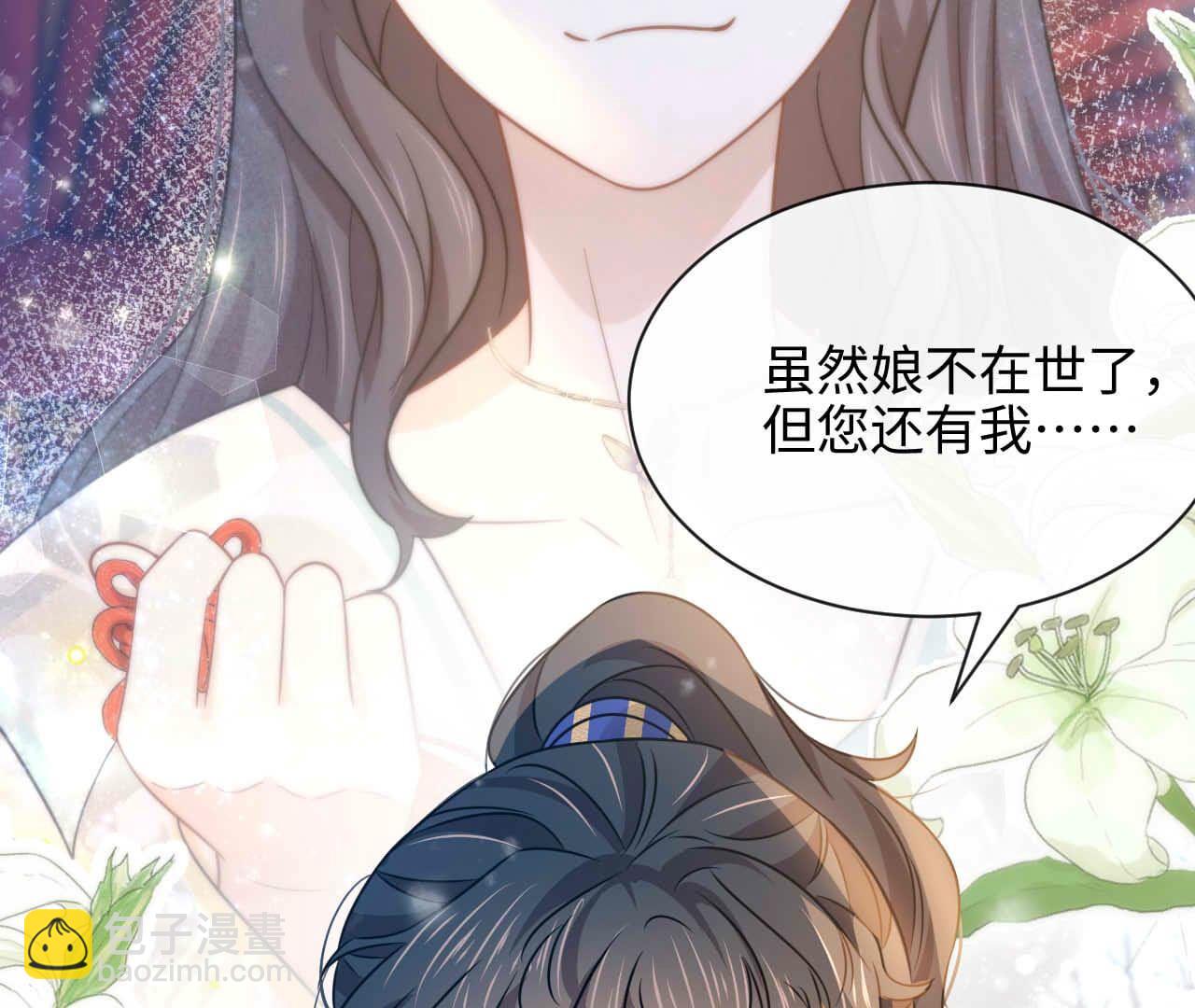 最终话 永恒的时空隧道(1/3)-第97话