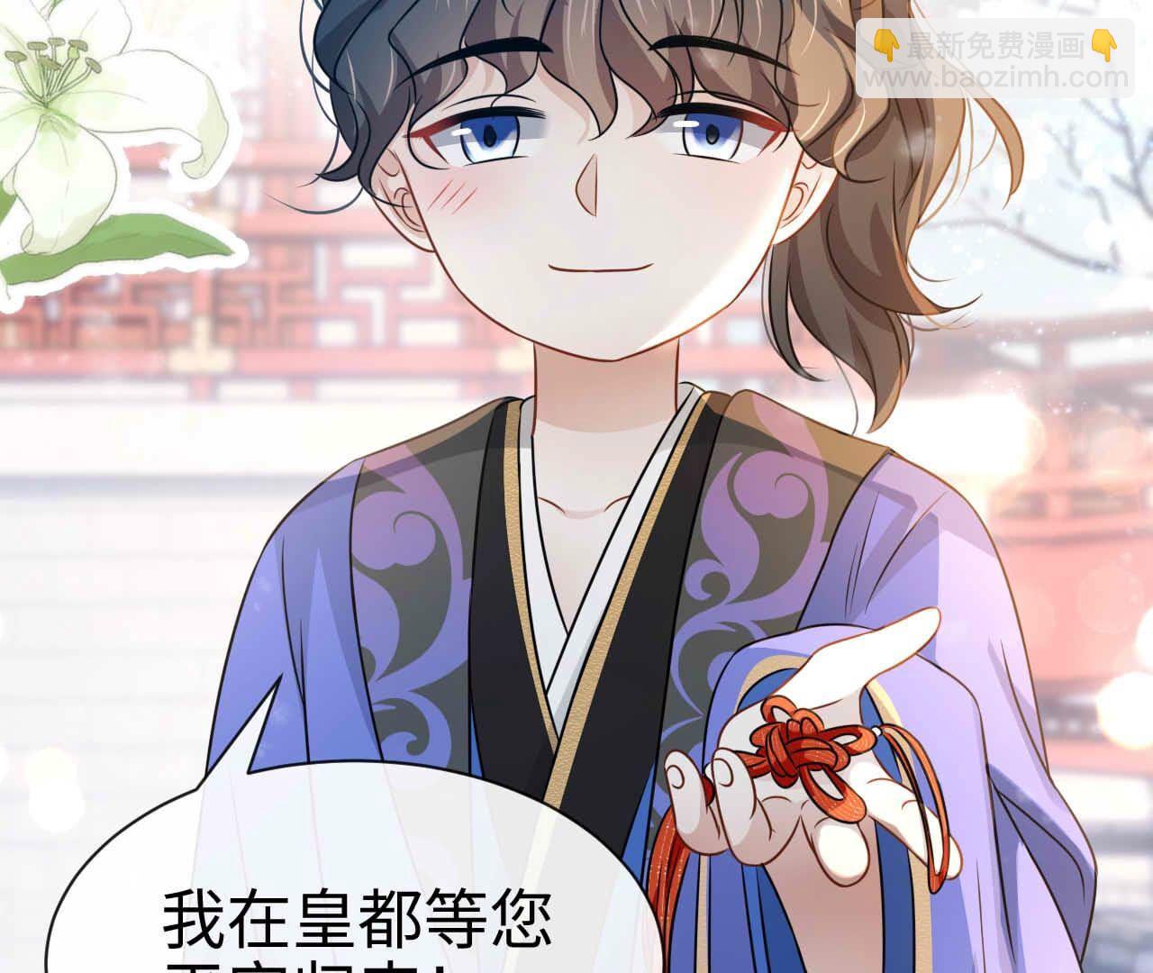 最终话 永恒的时空隧道(1/3)-第97话
