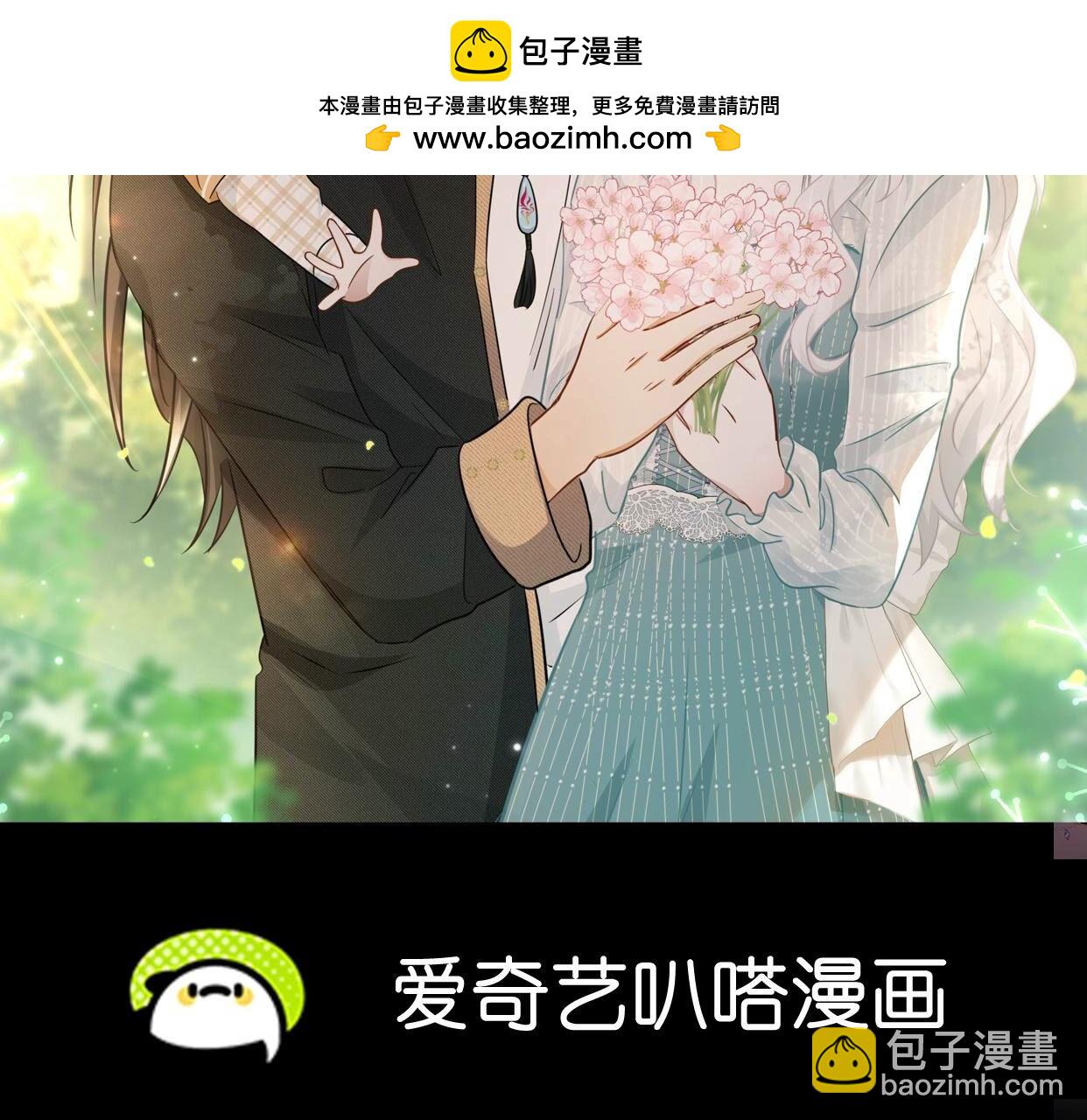 最终话 永恒的时空隧道(1/3)-第97话