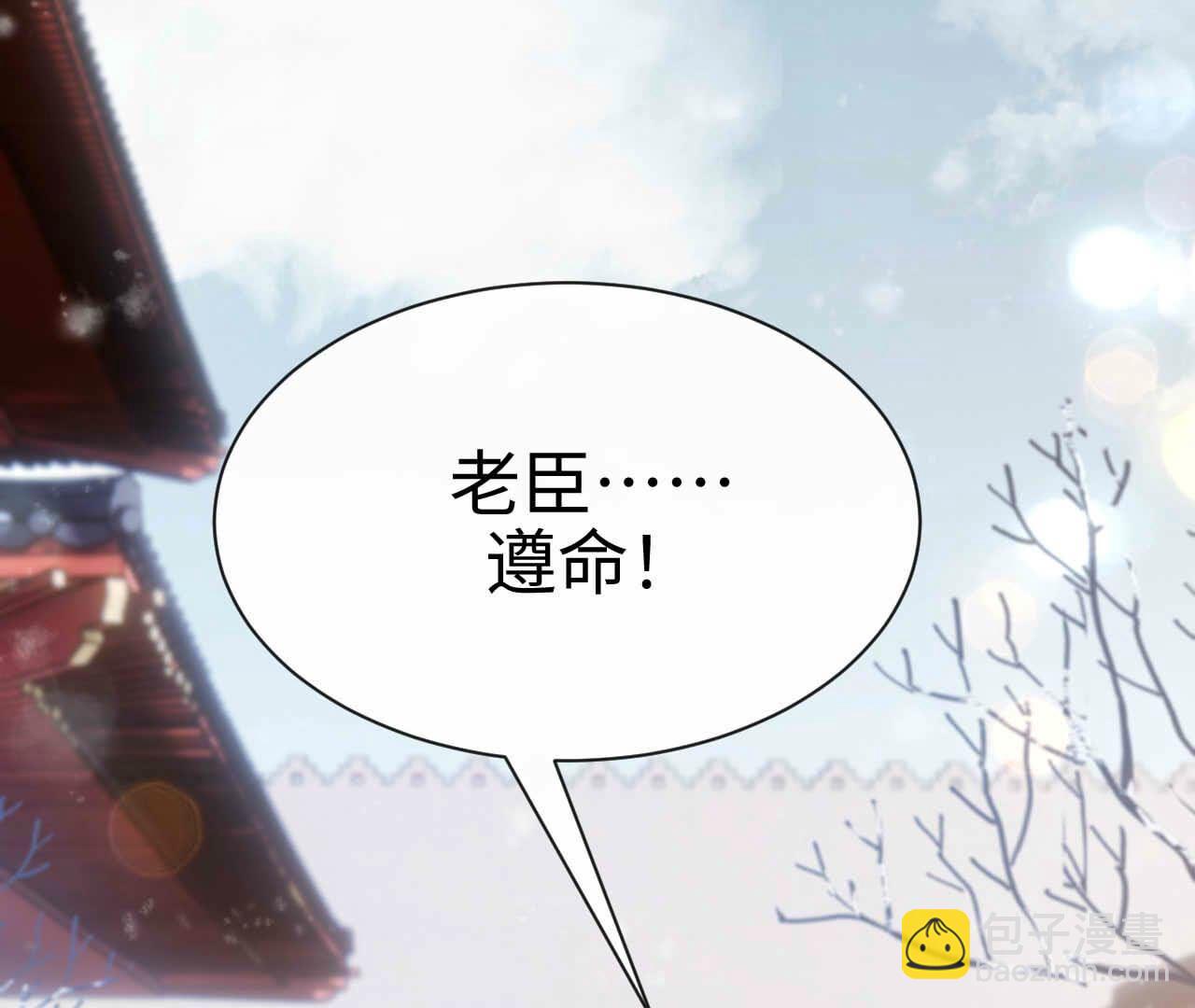 最终话 永恒的时空隧道(1/3)-第97话