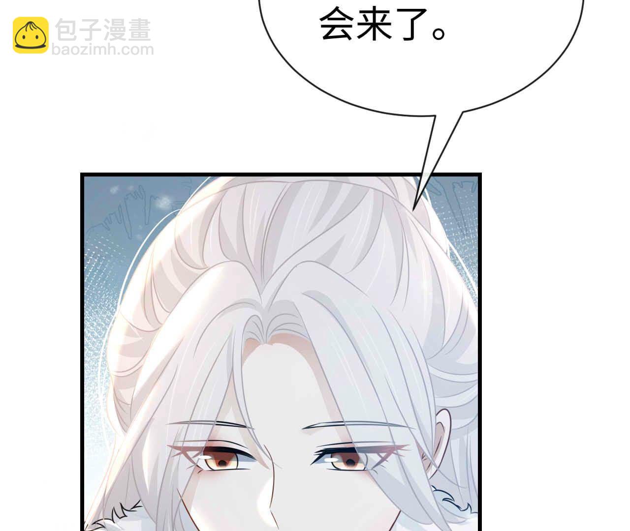 最终话 永恒的时空隧道(1/3)-第97话