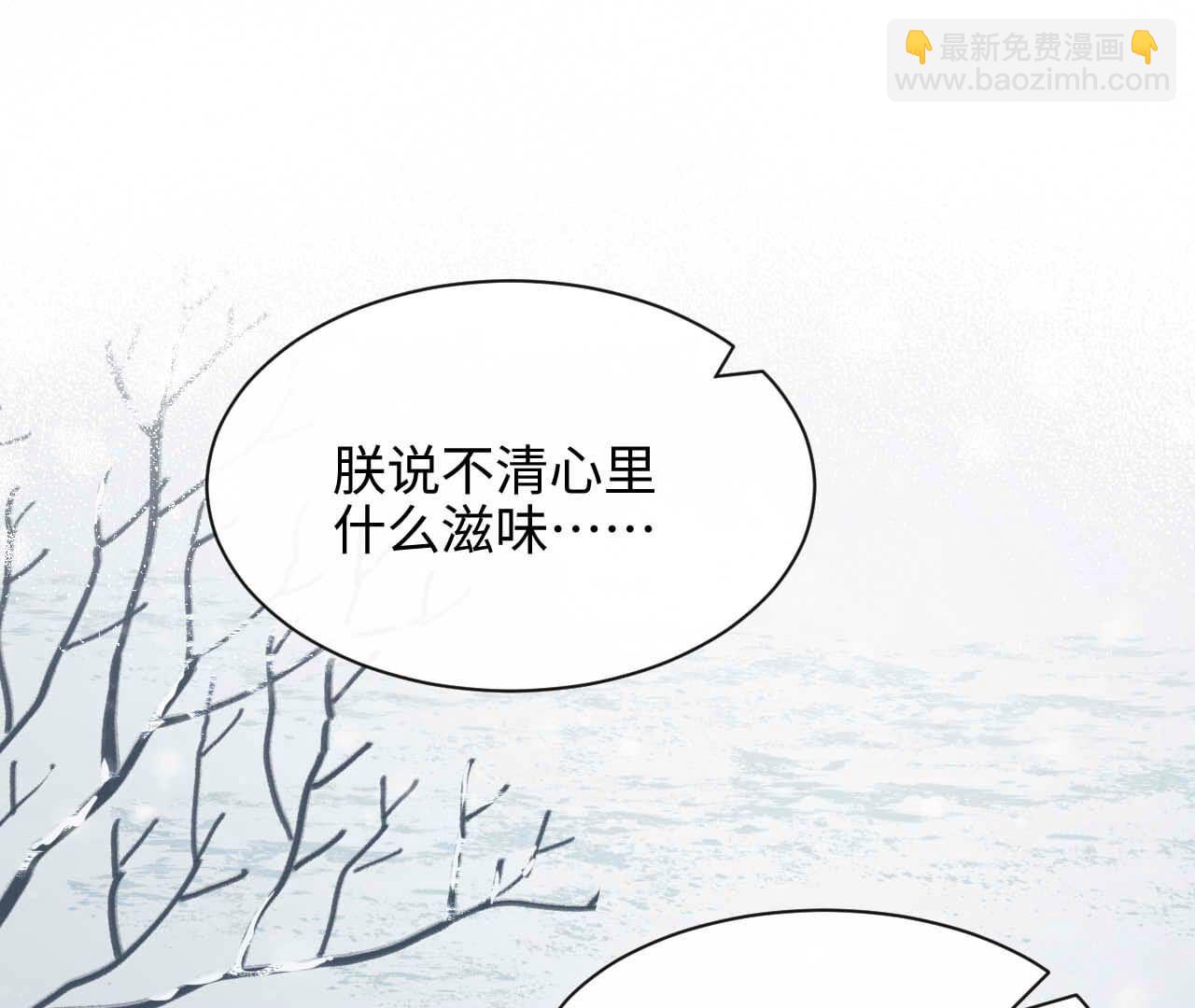最终话 永恒的时空隧道(1/3)-第97话