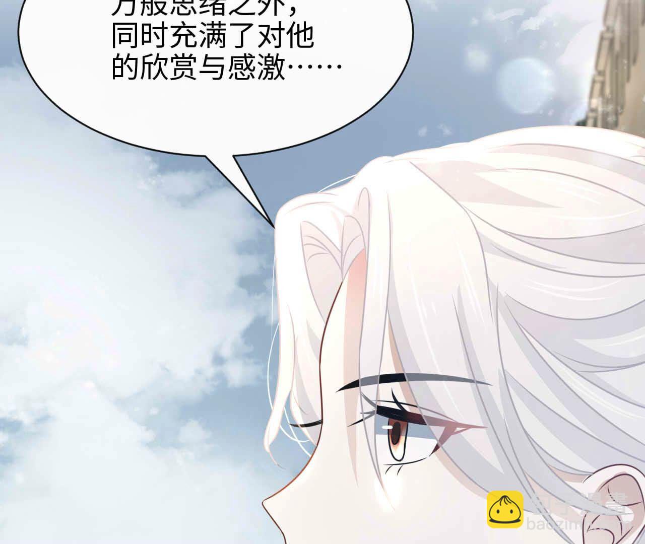 最终话 永恒的时空隧道(1/3)-第97话