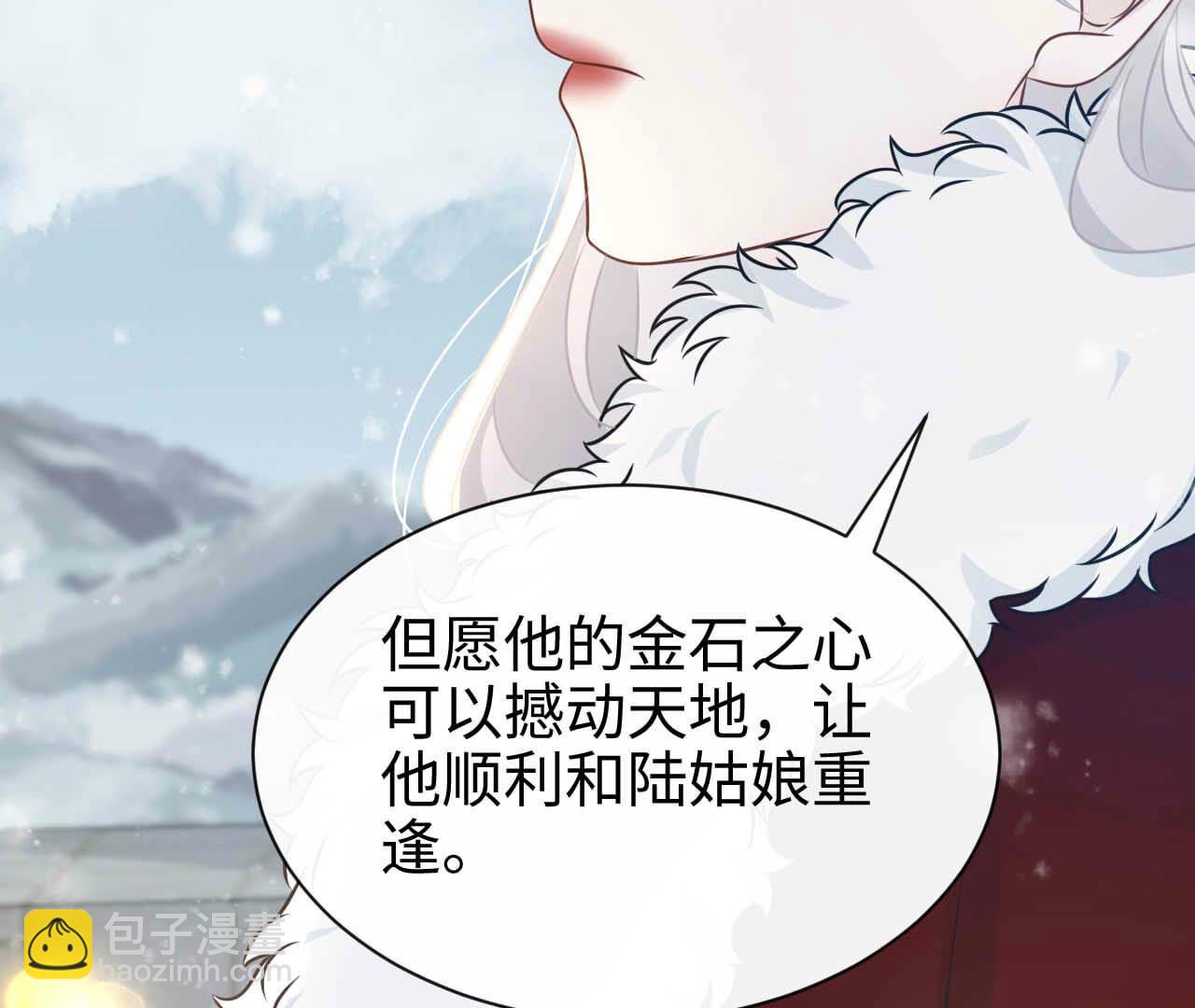 最终话 永恒的时空隧道(1/3)-第97话