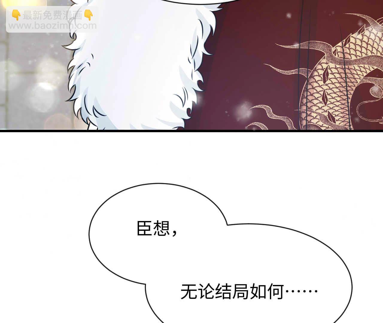 最终话 永恒的时空隧道(1/3)-第97话