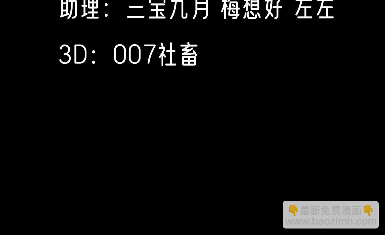 最终话 永恒的时空隧道(1/3)-第97话