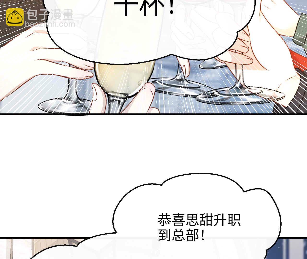 最终话 永恒的时空隧道(1/3)-第97话
