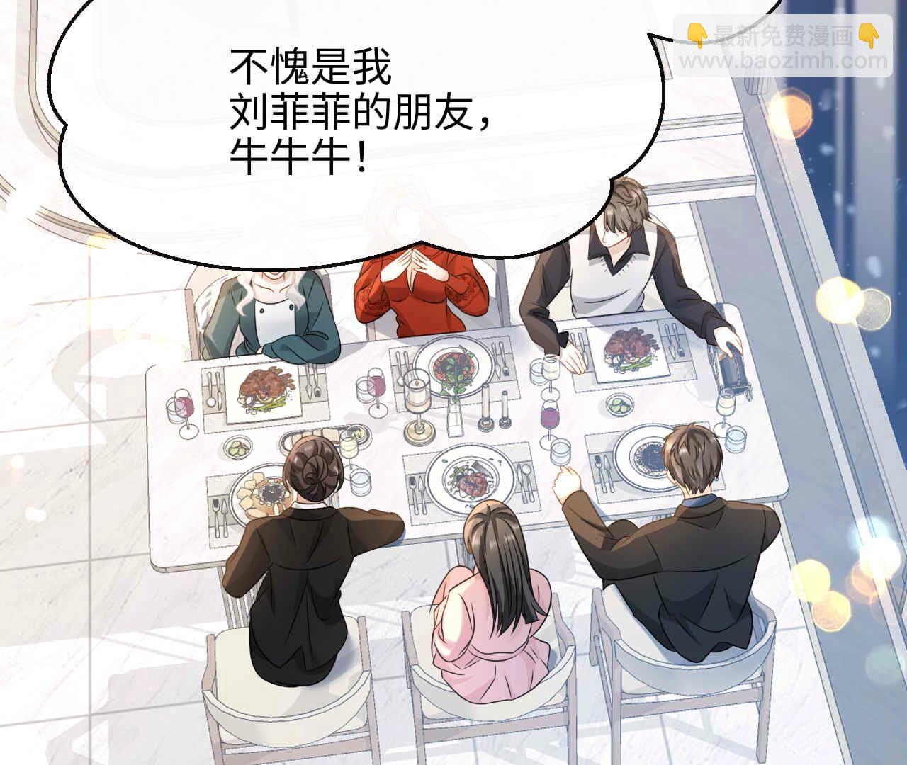 最终话 永恒的时空隧道(1/3)-第97话