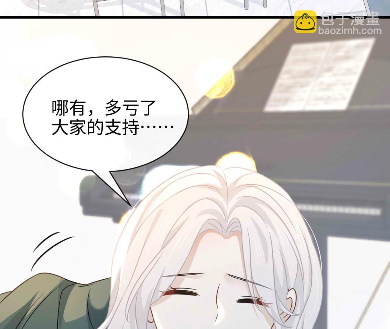 最终话 永恒的时空隧道(1/3)-第97话