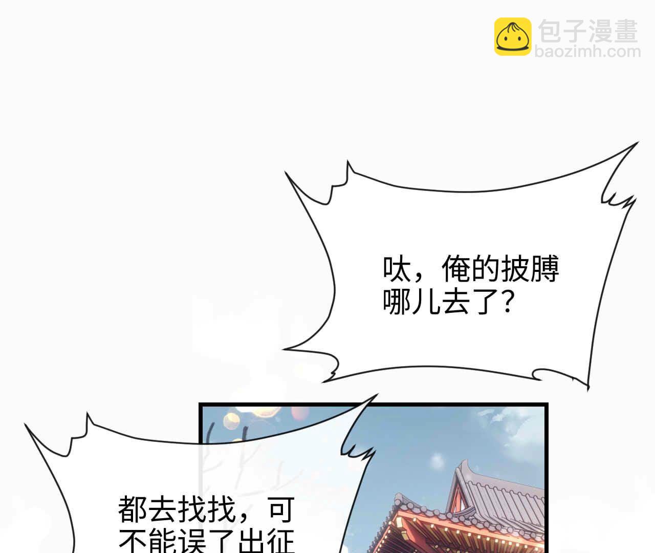 最终话 永恒的时空隧道(1/3)-第97话