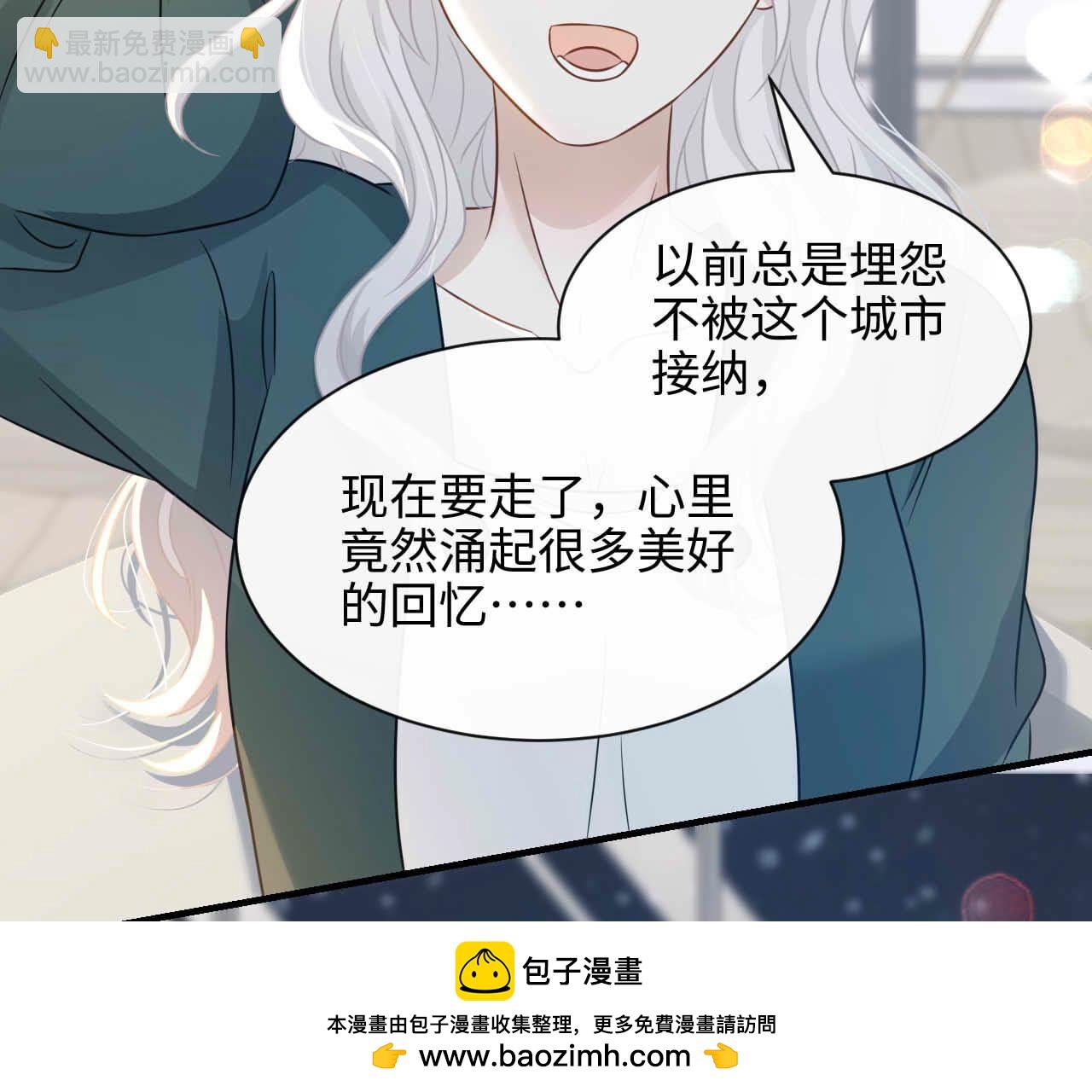 最终话 永恒的时空隧道(1/3)-第97话