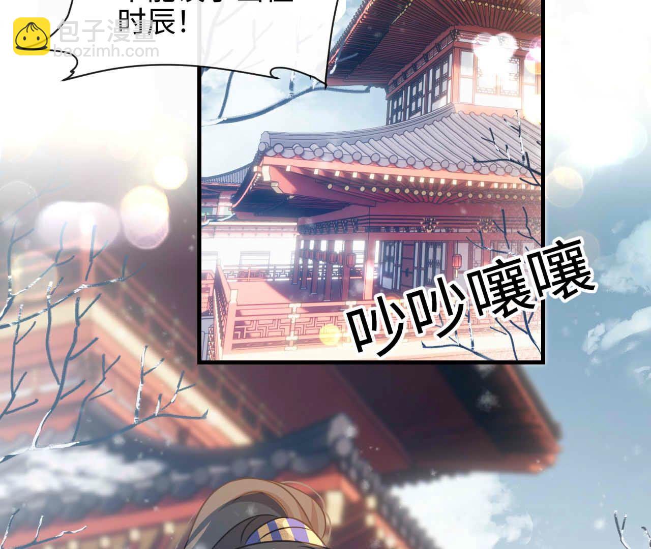 最终话 永恒的时空隧道(1/3)-第97话