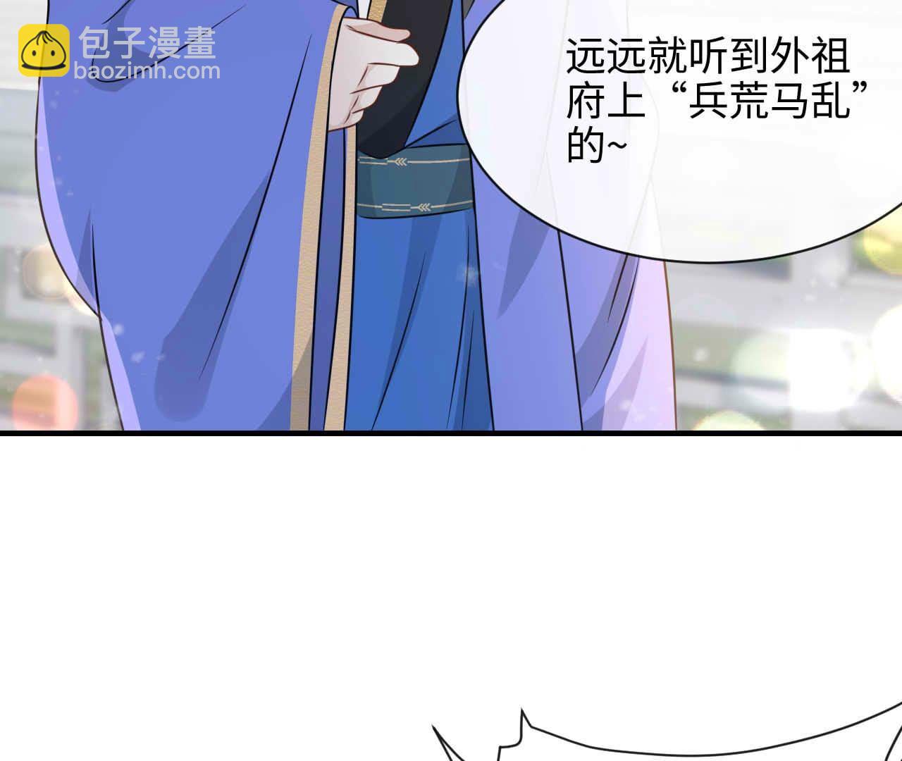 最终话 永恒的时空隧道(1/3)-第97话
