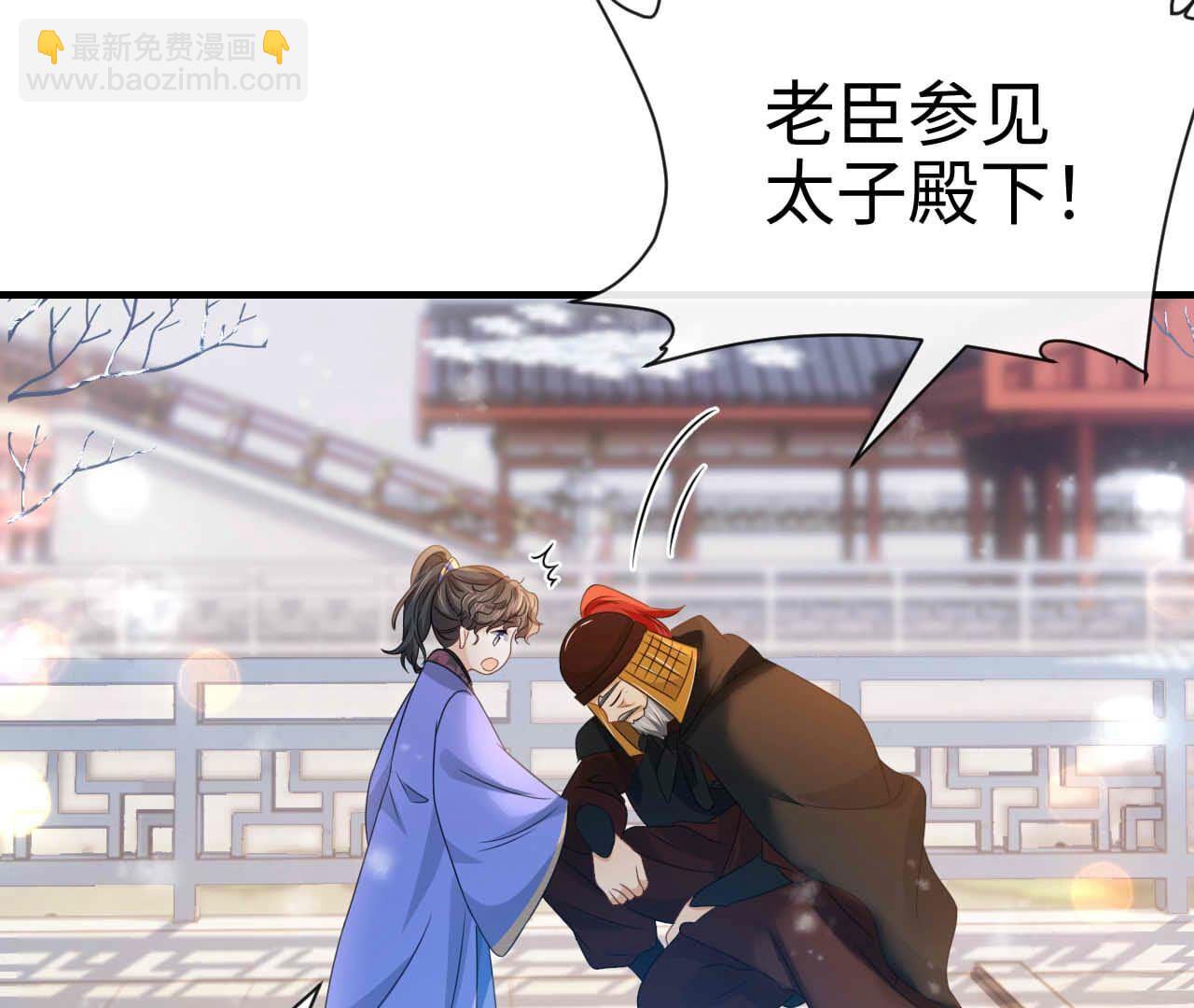 最终话 永恒的时空隧道(1/3)-第97话