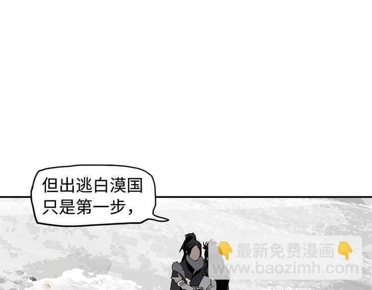第9话 烈马(1/3)-第11话