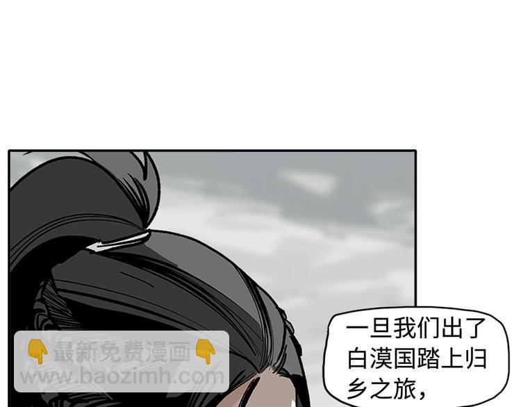 第9话 烈马(1/3)-第11话