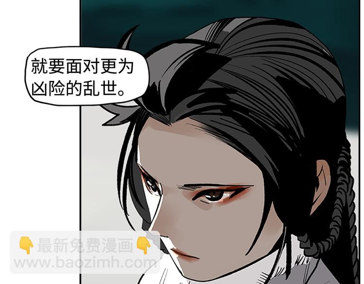 第9话 烈马(1/3)-第11话