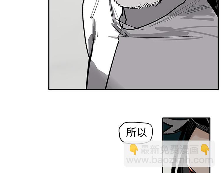 第9话 烈马(1/3)-第11话