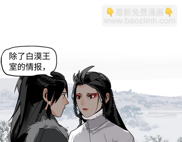 第9话 烈马(1/3)-第11话