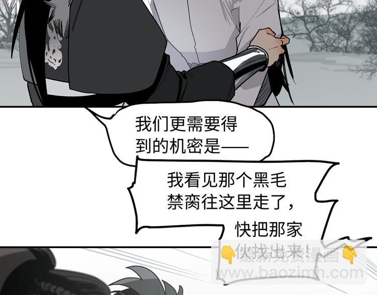 第9话 烈马(1/3)-第11话